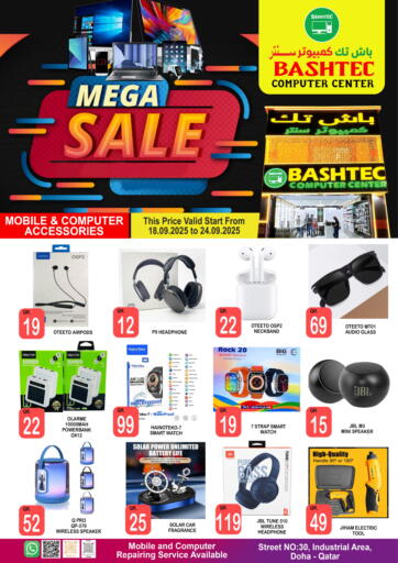 Mega Sale من باش تك كمبيوتر سنتر